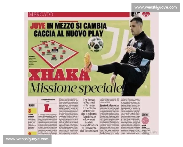 米体：米兰放弃扎卡锁定魔笛，世俱杯后迎中场大师