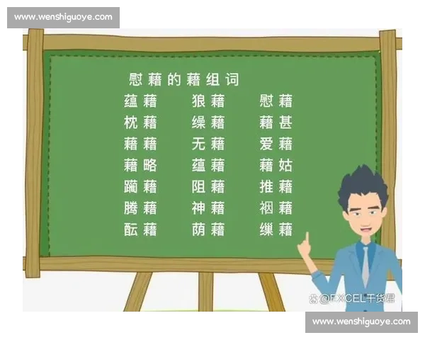 赛字的正确拼音写法及详细解析与比赛相关的多种用法