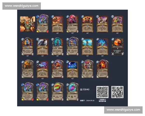 炉石传说巅峰对决策略解析 新版本卡组搭配与战术运用详解